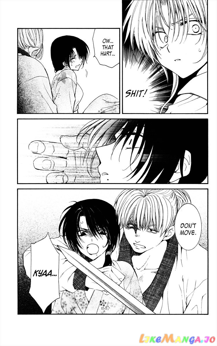 Akatsuki No Yona Chapter 36 image 21